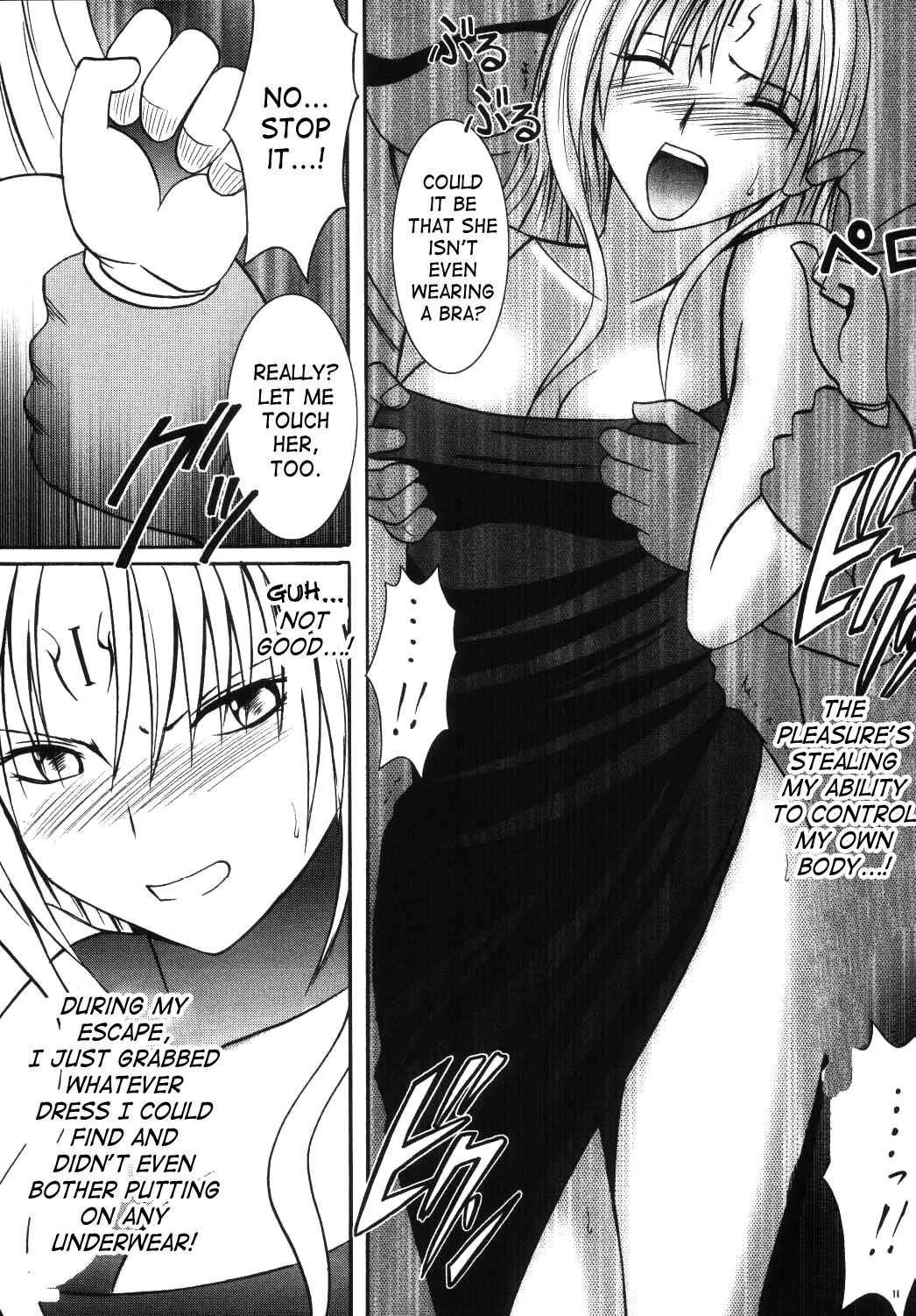 Black Cat Dj - Sephiria Hard Chapter 3000 Page 10